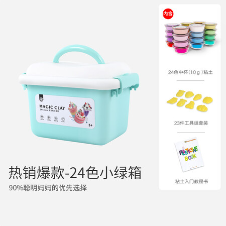 Chigo ZHIGAO Clay Plasticine Handmade Color Clay Ultralight Clay Children’s Toy Birthday Gift Art Handwork Class 24 Colors Contains Cake Molds Chigo ZHIGAO Clay Plasticine Handmade Color Clay Ultralight Clay Children’s Toy Birthday Gift Art Handwork Class 24 Colors Contains Cake Molds