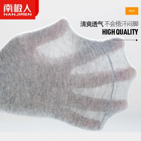 Nanjiren socks men's socks solid color short socks men's 10 pairs of cotton socks spring and summer breathable men's socks sweat-absorbing boat socks men's low cut sports socks shallow mouth one size fits all Nanjiren socks men's socks solid color short socks men's 10 pairs of cotton socks spring and summer breathable men's socks sweat-absorbing boat socks men's low cut sports socks shallow mouth one size fits all