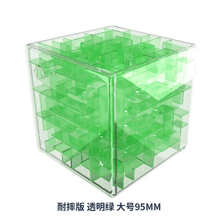 Children's toy Rubik's Cube 3D three-dimensional rotating maze ball Rubik's Cube Children's toy Rubik's Cube 3D three-dimensional rotating maze ball Rubik's Cube