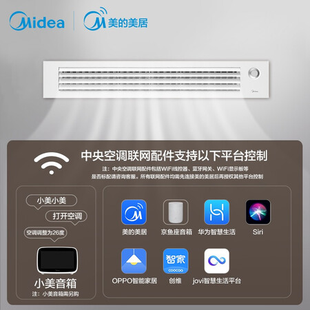 Midea Lexiang 3p full DC inverter air duct machine, large 3 hp central air conditioner, one for one, large 3 hp-full DC inverter suitable for 34-40 Midea Lexiang 3p full DC inverter air duct machine, large 3 hp central air conditioner, one for one, large 3 hp-full DC inverter suitable for 34-40
