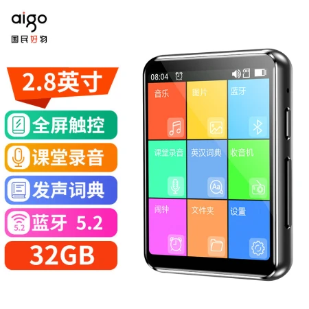 Patriot aigo 803 learning version mp3/mp4 music video player 2.8 inches full touch screen Bluetooth external nondestructive HIFI students English Walkman e-book 32G black Patriot aigo 803 learning version mp3/mp4 music video player 2.8 inches full touch screen Bluetooth external nondestructive HIFI students English Walkman e-book 32G black
