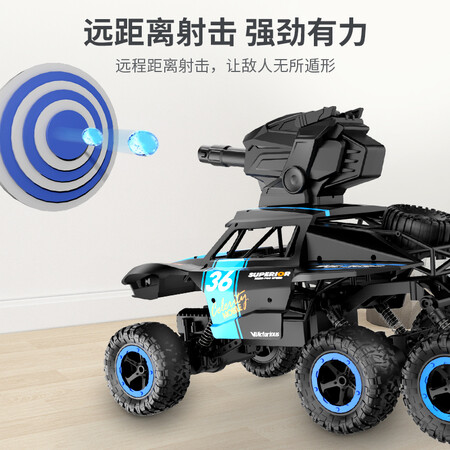 JJR/C large off-road vehicle 39CM launch water bomb 6-wheel drive climbing remote control car children's toy car child RC remote control car boy electric racing car JJR/C large off-road vehicle 39CM launch water bomb 6-wheel drive climbing remote control car children's toy car child RC remote control car boy electric racing car