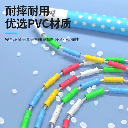 Peak PEAK bamboo skipping rope children primary and secondary school students skipping rope can be adjusted 2.8 meters adjustable pink Peak PEAK bamboo skipping rope children primary and secondary school students skipping rope can be adjusted 2.8 meters adjustable pink