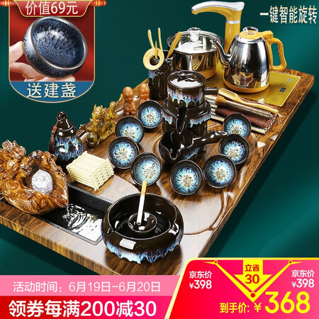 Jiabai Kungfu Tea Set Set Home Set Water Tea Tray Automatic Kettle Saucer Tea Cup Living Room Modern Simple Tea Table Father's Day Gift Dragon Ball Sand Gold Stone Mill Set Jiabai Kungfu Tea Set Set Home Set Water Tea Tray Automatic Kettle Saucer Tea Cup Living Room Modern Simple Tea Table Father's Day Gift Dragon Ball Sand Gold Stone Mill Set