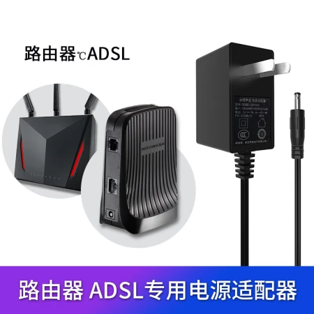 Jinling Shengbao 9V1A power adapter wireless router switch surveillance camera charger TP-LINK Mercury fast power cord universal outer diameter 5.5mm inner diameter 2.5mm Jinling Shengbao 9V1A power adapter wireless router switch surveillance camera charger TP-LINK Mercury fast power cord universal outer diameter 5.5mm inner diameter 2.5mm