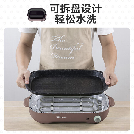 Bear Electric Grill Barbecue Pan Barbecue Pan Electric Barbecue Grill Household Smokeless Barbecue Electric Grill Pan Barbecue Rack Non-stick Skewers Barbecue Machine DKL-D12M6 Bear Electric Grill Barbecue Pan Barbecue Pan Electric Barbecue Grill Household Smokeless Barbecue Electric Grill Pan Barbecue Rack Non-stick Skewers Barbecue Machine DKL-D12M6