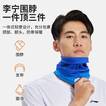 Li Ning bib set winter men's cycling mask warm female magic headscarf multifunctional neck cover head scarf windproof and dustproof silk scarf sports outdoor mountaineering and fishing face scarf headgear gray Li Ning bib set winter men's cycling mask warm female magic headscarf multifunctional neck cover head scarf windproof and dustproof silk scarf sports outdoor mountaineering and fishing face scarf headgear gray