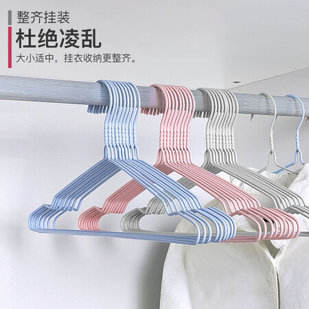 Fuju FOOJO clothes hanger Anti-slip and traceless clothes hanger Dipping clothes hanger Dry and wet clothes support Sky blue 10 pcs Fuju FOOJO clothes hanger Anti-slip and traceless clothes hanger Dipping clothes hanger Dry and wet clothes support Sky blue 10 pcs