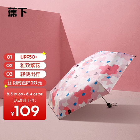 Underkae sun umbrella, UV umbrella mini sunscreen umbrella, umbrella, umbrella, pocket series 47cm * 6 bone Moon Moon Underkae sun umbrella, UV umbrella mini sunscreen umbrella, umbrella, umbrella, pocket series 47cm * 6 bone Moon Moon