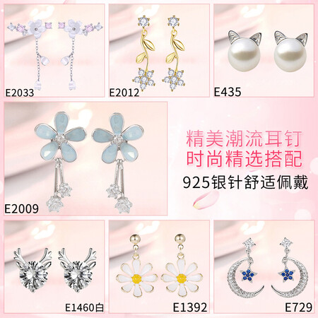 Gunai 925 silver earrings female one-week earrings set trendy length and short tassel earrings four-leaf clover student silver needle pearl earrings temperament versatile ladies fashion jewelry jewelry gift box T333 sweet flower language one week earrings set Gunai 925 silver earrings female one-week earrings set trendy length and short tassel earrings four-leaf clover student silver needle pearl earrings temperament versatile ladies fashion jewelry jewelry gift box T333 sweet flower language one week earrings set