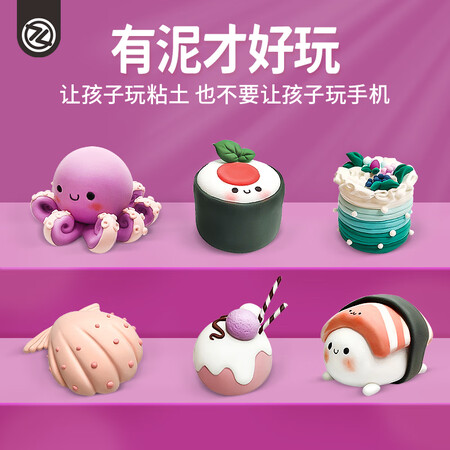 Chigo ZHIGAO Clay Plasticine Handmade Color Clay Ultralight Clay Children’s Toy Birthday Gift Art Handwork Class 24 Colors Contains Cake Molds Chigo ZHIGAO Clay Plasticine Handmade Color Clay Ultralight Clay Children’s Toy Birthday Gift Art Handwork Class 24 Colors Contains Cake Molds