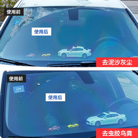 Guanchi Glass water car front windshield cleaner 4 bottles of decontamination and shellac gum degreasing film glass water multi-effect decontamination and antifreeze 0 degree high-efficiency decontamination 1.3L*4 Guanchi Glass water car front windshield cleaner 4 bottles of decontamination and shellac gum degreasing film glass water multi-effect decontamination and antifreeze 0 degree high-efficiency decontamination 1.3L*4