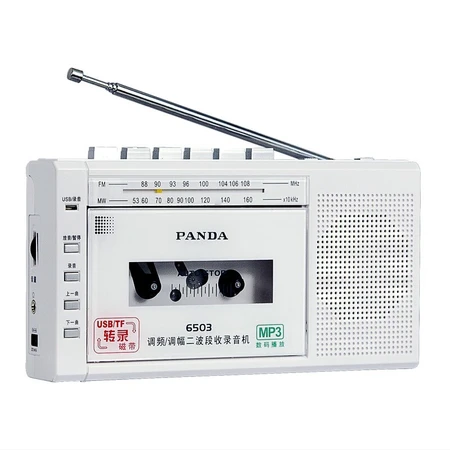 Panda PANDA6503 Recorder Tape Portable Elderly Player U Disk Card Small Player Cassette Recording Elderly Radio Home English Learning White Panda PANDA6503 Recorder Tape Portable Elderly Player U Disk Card Small Player Cassette Recording Elderly Radio Home English Learning White