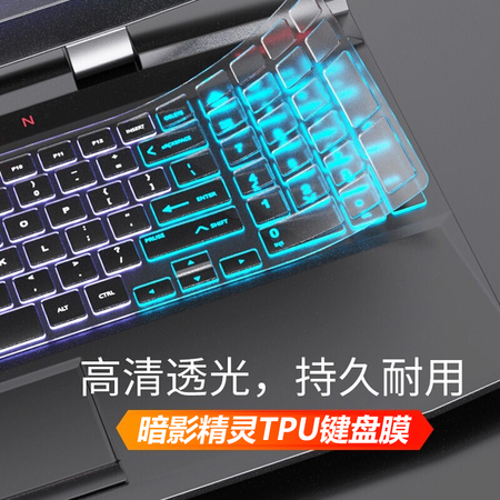 HP Shadow Elf 7 keyboard film screen film sticker computer bag radiator 16.1 inch notebook accessories Shadow Elf 7 high translucent keyboard film Shadow Elf 7 HP Shadow Elf 7 keyboard film screen film sticker computer bag radiator 16.1 inch notebook accessories Shadow Elf 7 high translucent keyboard film Shadow Elf 7