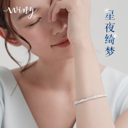 The only gypsophila silver bracelet women 9999 pure silver bracelet fashion jewelry ladies young jewelry couple birthday gift bracelet for girlfriend and wife with certificate gift box 301g The only gypsophila silver bracelet women 9999 pure silver bracelet fashion jewelry ladies young jewelry couple birthday gift bracelet for girlfriend and wife with certificate gift box 301g