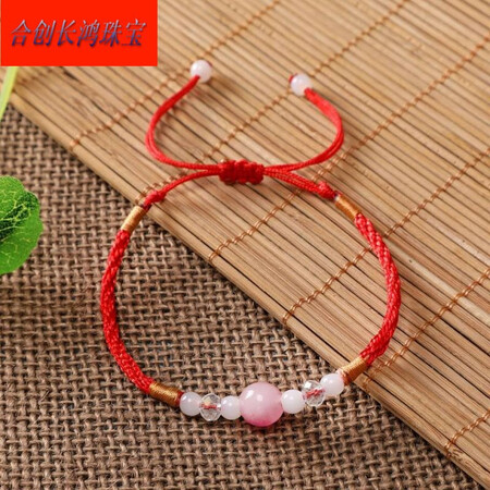Red string transfer beads hand-woven anklets for men and women bracelets gifts universal natal year bracelets couple student bracelets pink transfer beads Red string transfer beads hand-woven anklets for men and women bracelets gifts universal natal year bracelets couple student bracelets pink transfer beads