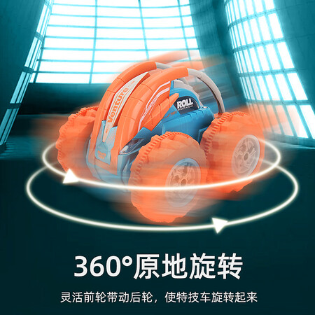StarryCare kids remote control car electric racing children's toy car tipping stunt remote control car 2.4G off-road cool drift high-end orange StarryCare kids remote control car electric racing children's toy car tipping stunt remote control car 2.4G off-road cool drift high-end orange