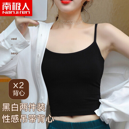 Antarctic simple knit small camisole female spring and summer sexy bottoming inner and outer jacket sleeveless slim-fit women's vest inner and outer wear black and white two pieces One size Antarctic simple knit small camisole female spring and summer sexy bottoming inner and outer jacket sleeveless slim-fit women's vest inner and outer wear black and white two pieces One size
