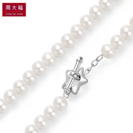 Chow Tai Fook Romantic 925 Silver Pearl Bracelet T73686 17.5cm Chow Tai Fook Romantic 925 Silver Pearl Bracelet T73686 17.5cm