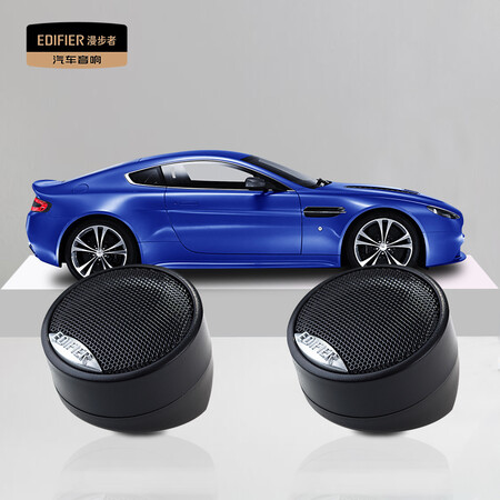 Edifier car audio modification P5NT silk film universal tweeter car tweeter dome tweeter speaker unit Edifier car audio modification P5NT silk film universal tweeter car tweeter dome tweeter speaker unit