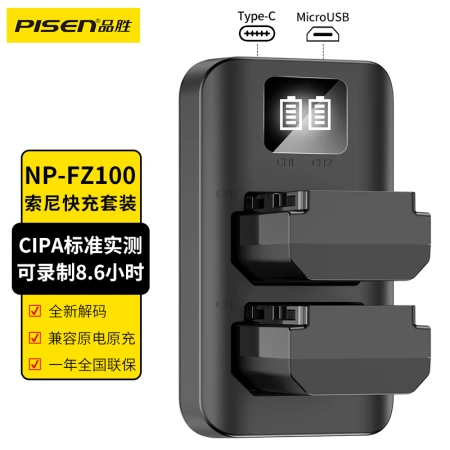 Product wins PISENNP-FZ100 Sony camera battery sony Sony a9 series a7m4 a7m3 a7r3 a7s3 a7c a7r4 a6600 SLR digital camera battery Product wins PISENNP-FZ100 Sony camera battery sony Sony a9 series a7m4 a7m3 a7r3 a7s3 a7c a7r4 a6600 SLR digital camera battery