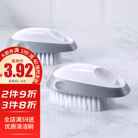 Jiajie Youpin Toiletry Supplies Shoe Brush Laundry Brush Bathroom Floor Brush Multifunctional Cleaning Plastic Small Brush 1 Universal Cleaning Brush Temperament Gray Jiajie Youpin Toiletry Supplies Shoe Brush Laundry Brush Bathroom Floor Brush Multifunctional Cleaning Plastic Small Brush 1 Universal Cleaning Brush Temperament Gray