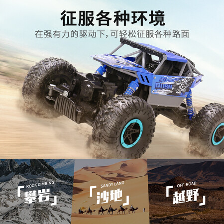 Norbaman large off-road vehicle alloy version 27CM four-wheel drive climbing remote control car for kids RC remote control car for boys, electric racing children's toy car Norbaman large off-road vehicle alloy version 27CM four-wheel drive climbing remote control car for kids RC remote control car for boys, electric racing children's toy car