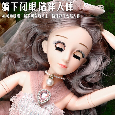 Baby's Fairy Tales 60cm Doll Girl Wedding Set Big Gift Box Children's Princess Toys Large Light Boy Barbie Doll Christmas Gifts Cindy Christmas Gifts Baby's Fairy Tales 60cm Doll Girl Wedding Set Big Gift Box Children's Princess Toys Large Light Boy Barbie Doll Christmas Gifts Cindy Christmas Gifts