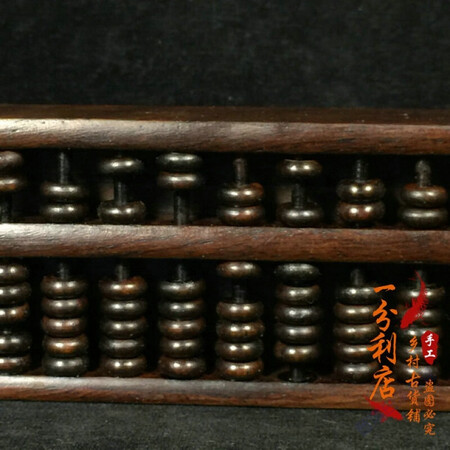 Antiques, Wenwan and Old Objects Collection, 15 levels of old-fashioned objects, old-fashioned solid wood abacus, retro sandalwood collectibles, home furnishings, and open town store Antiques, Wenwan and Old Objects Collection, 15 levels of old-fashioned objects, old-fashioned solid wood abacus, retro sandalwood collectibles, home furnishings, and open town store