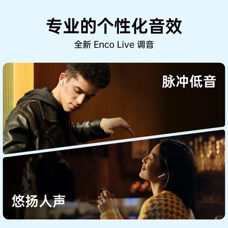 OPPO Enco Air2 True Wireless Semi-In-Ear Bluetooth Headphones Music Game Sports Headphone Call Noise Canceling Bluetooth 5.2 Universal Xiaomi Apple Huawei Mobile Phone Clear Sky Blue OPPO Enco Air2 True Wireless Semi-In-Ear Bluetooth Headphones Music Game Sports Headphone Call Noise Canceling Bluetooth 5.2 Universal Xiaomi Apple Huawei Mobile Phone Clear Sky Blue