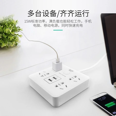 Delipow Delipow plug-in row usb socket intelligent new national standard row plug/plug board/wiring board/drag board 2USB port + 4 hole total control total length 1.5 meters Delipow Delipow plug-in row usb socket intelligent new national standard row plug/plug board/wiring board/drag board 2USB port + 4 hole total control total length 1.5 meters