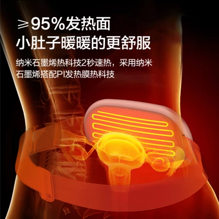 Beijing-Tokyo-made big aunt artifact warm belly belt dysmenorrhea birthday gift for female Valentine's Day 520 gift for girlfriend dysmenorrhea artifact Beijing-Tokyo-made big aunt artifact warm belly belt dysmenorrhea birthday gift for female Valentine's Day 520 gift for girlfriend dysmenorrhea artifact