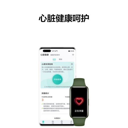 HUAWEI HUAWEI Band 7 Standard Edition 9.99 mm Thin Design Blood Oxygen Automatic Detection Two Weeks Long Battery Life Smart Bracelet Sports Bracelet Obsidian Black Order and Ship HUAWEI HUAWEI Band 7 Standard Edition 9.99 mm Thin Design Blood Oxygen Automatic Detection Two Weeks Long Battery Life Smart Bracelet Sports Bracelet Obsidian Black Order and Ship