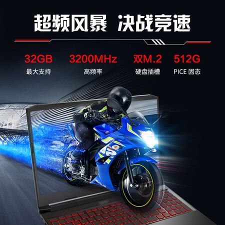 Acer Acer Shadow Knight Engine laptop 15.6-inch gaming screen 512G hard drive high color gamut game this discrete graphics card 11th generation Core i5RTX3050Ti4G independent display Acer Acer Shadow Knight Engine laptop 15.6-inch gaming screen 512G hard drive high color gamut game this discrete graphics card 11th generation Core i5RTX3050Ti4G independent display
