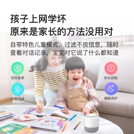 Xiaodu smart speaker flagship version Baidu Bluetooth speaker voice control home central control alarm clock radio computer desktop mini audio children early education companionship Xiaodu smart speaker flagship version Baidu Bluetooth speaker voice control home central control alarm clock radio computer desktop mini audio children early education companionship