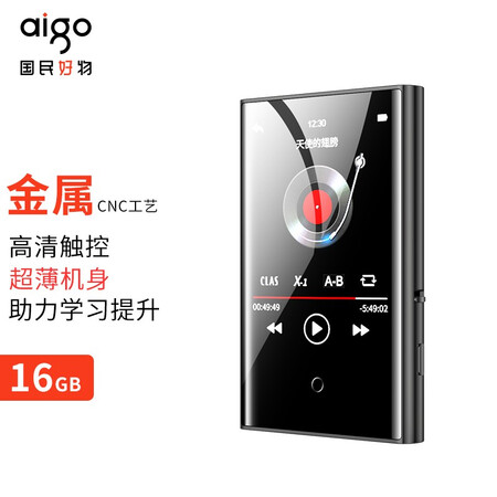 Patriot aigoMP3-502 16G version dictionary Bluetooth external full touch screen mp3/mp4 non-destructive HIFI player music student English learning Walkman sports metal gray Patriot aigoMP3-502 16G version dictionary Bluetooth external full touch screen mp3/mp4 non-destructive HIFI player music student English learning Walkman sports metal gray