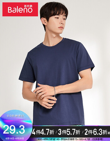 Baleno Baleno short-sleeved t-shirt men's cotton fashion solid color round neck loose top simple basic youth fashion comfortable compassionate casual bottoming shirt round neck-53B L Baleno Baleno short-sleeved t-shirt men's cotton fashion solid color round neck loose top simple basic youth fashion comfortable compassionate casual bottoming shirt round neck-53B L
