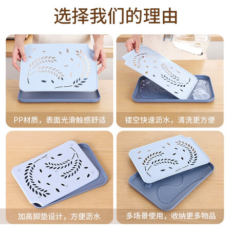 Arsto Home Drainage Tray Multifunctional Plastic Creative Tea Tray Water Cup Plate Dinner Plate Fruit Plate Rectangular Storage Tray-Large Blue Arsto Home Drainage Tray Multifunctional Plastic Creative Tea Tray Water Cup Plate Dinner Plate Fruit Plate Rectangular Storage Tray-Large Blue