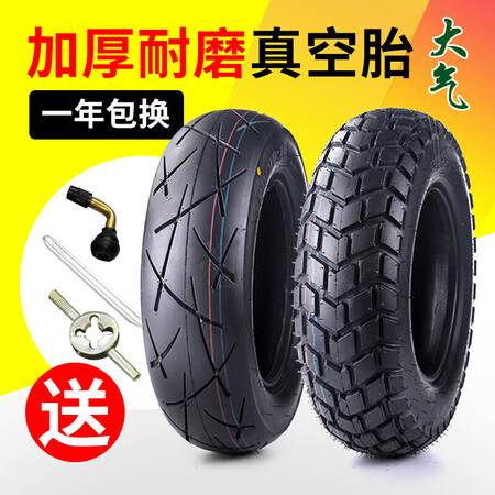 Jianda Chaoyang Tire Motorcycle Tire 30/20/90/70-0-2 Land Rover Zuma Pedal Battery Electric Vehicle Tubeless Tire. Apricot 3.00-10 Eight-layer slip Jianda Chaoyang Tire Motorcycle Tire 30/20/90/70-0-2 Land Rover Zuma Pedal Battery Electric Vehicle Tubeless Tire. Apricot 3.00-10 Eight-layer slip