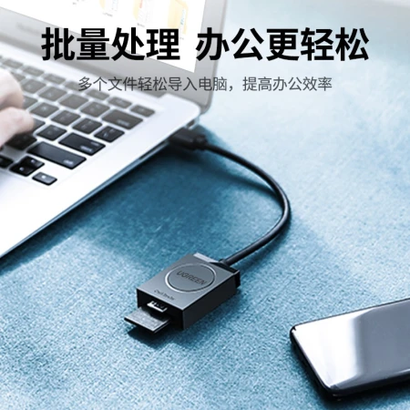 Green Union USB3.0 high-speed card reader SD/TF two-in-one multi-function card reader suitable for mobile phone SLR camera driving recorder monitoring storage memory card reader 20250 Green Union USB3.0 high-speed card reader SD/TF two-in-one multi-function card reader suitable for mobile phone SLR camera driving recorder monitoring storage memory card reader 20250