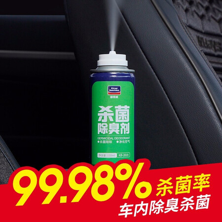Goodway car interior deodorant spray, car air conditioner interior cleaning agent, odor removal, fresh car washing liquid, sterilization and antibacterial cleaning agent set, household car supplies, sterilization and deodorant 2 bottles, free one bottle, a total of three bottles Goodway car interior deodorant spray, car air conditioner interior cleaning agent, odor removal, fresh car washing liquid, sterilization and antibacterial cleaning agent set, household car supplies, sterilization and deodorant 2 bottles, free one bottle, a total of three bottles