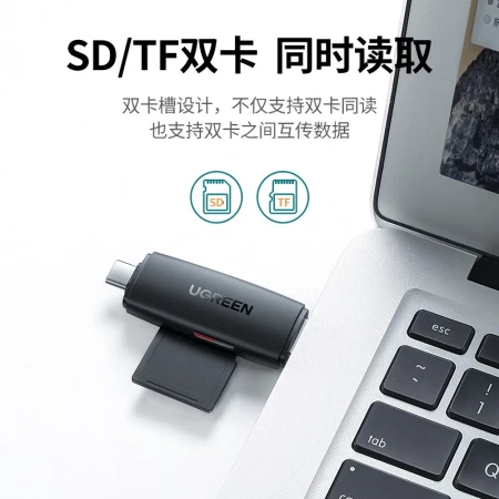Green Union USB3.0 high-speed card reader SD/TF multi-function two-in-one Type-C mobile phone OTG card reader suitable for SLR camera surveillance recorder storage memory card 80191 Green Union USB3.0 high-speed card reader SD/TF multi-function two-in-one Type-C mobile phone OTG card reader suitable for SLR camera surveillance recorder storage memory card 80191