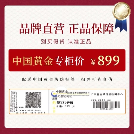 Zhenshang Silver Hetian Jade Silver Bracelet Women's Valentine's Day Anniversary Birthday Gift for Girlfriend for Wife and Mother Fashion Jewelry Zhenshang Silver Hetian Jade Silver Bracelet Women's Valentine's Day Anniversary Birthday Gift for Girlfriend for Wife and Mother Fashion Jewelry