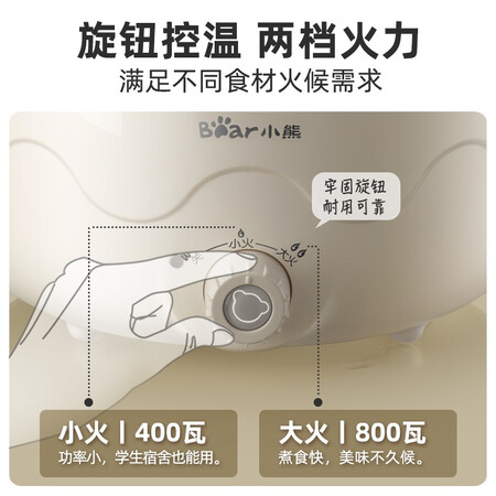 Bear Electric Cooker Electric Hot Pot Small Electric Pot Dormitory Small Pot Electric Steamer Student Dormitory Integrated Instant Noodles Small Hot Pot Multi-function Pot DRG-C18H1 2.5L with Steamer Bear Electric Cooker Electric Hot Pot Small Electric Pot Dormitory Small Pot Electric Steamer Student Dormitory Integrated Instant Noodles Small Hot Pot Multi-function Pot DRG-C18H1 2.5L with Steamer