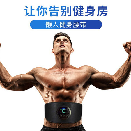 Breakthrough Fat Rejection Machine Unisex Smart Shake Machine Lazy Fitness Machine Exercise Body Sculpting Abdominal Belt Abdominal Muscle Fitness Device Household Vibration Belt Abdominal Weight Loss Equipment Abdominal Muscle Type Breakthrough Fat Rejection Machine Unisex Smart Shake Machine Lazy Fitness Machine Exercise Body Sculpting Abdominal Belt Abdominal Muscle Fitness Device Household Vibration Belt Abdominal Weight Loss Equipment Abdominal Muscle Type