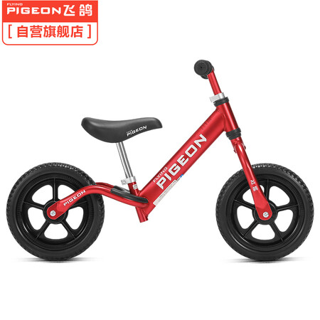 Flying Pigeon PIGEON Children's Balance Car Scooter 2-5 Years Old Baby Toys Yo-Yo Car Scooter Walker Twisted Bike Child Bicycle Child Bicycle Baby Car Wine Red Flying Pigeon PIGEON Children's Balance Car Scooter 2-5 Years Old Baby Toys Yo-Yo Car Scooter Walker Twisted Bike Child Bicycle Child Bicycle Baby Car Wine Red
