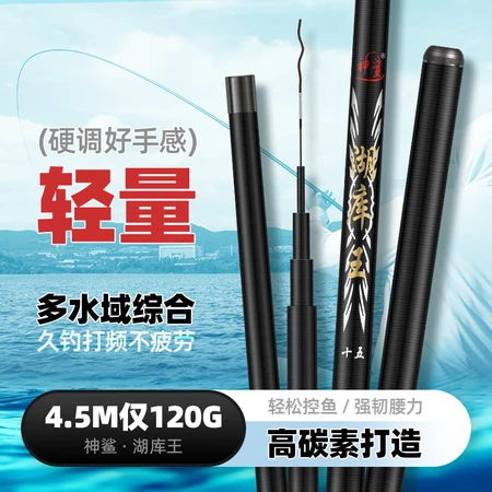 Shensha Lake Kuwang 3.6m fishing rod ultra-light ultra-hard carbon fishing rod hand rod table fishing rod carp rod crucian carp fishing gear Shensha Lake Kuwang 3.6m fishing rod ultra-light ultra-hard carbon fishing rod hand rod table fishing rod carp rod crucian carp fishing gear