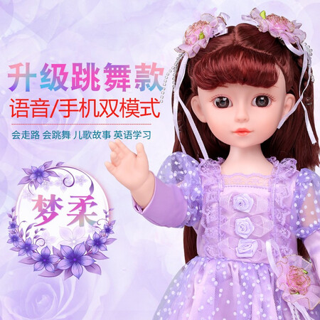 Talking Smart Doll Dress Up Doll Smart Dialogue Walking Singing and Dancing Storytelling Early Education Mobile APP Interactive Little Princess Girl Children's Toy Gift Meng Rou will blink an eye exquisite gift box Gift: battery + clothes + screwdriver Talking Smart Doll Dress Up Doll Smart Dialogue Walking Singing and Dancing Storytelling Early Education Mobile APP Interactive Little Princess Girl Children's Toy Gift Meng Rou will blink an eye exquisite gift box Gift: battery + clothes + screwdriver