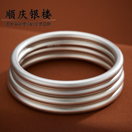Shunqing silver floor silver bracelet matte ancient heritage 9999 silver bracelet men and women jewelry ring to send his girlfriend Su closed B33 ancient 20 grams 58mm with certificate Shunqing silver floor silver bracelet matte ancient heritage 9999 silver bracelet men and women jewelry ring to send his girlfriend Su closed B33 ancient 20 grams 58mm with certificate