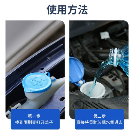 Guanchi Glass water car front windshield cleaner 4 bottles of decontamination and shellac gum degreasing film glass water multi-effect decontamination and antifreeze 0 degree high-efficiency decontamination 1.3L*4 Guanchi Glass water car front windshield cleaner 4 bottles of decontamination and shellac gum degreasing film glass water multi-effect decontamination and antifreeze 0 degree high-efficiency decontamination 1.3L*4